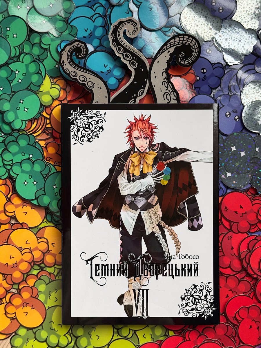 видавництво MAL'OPUS 🐙 tweet media