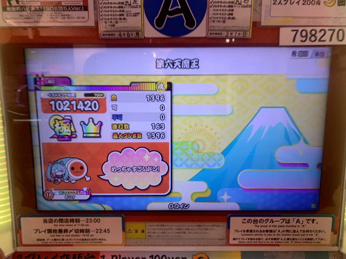 かずあき tweet media