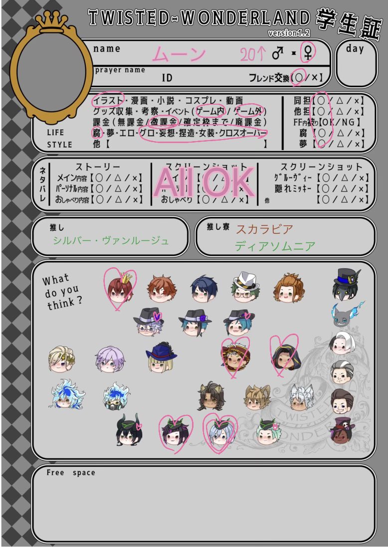 ムーン tweet media