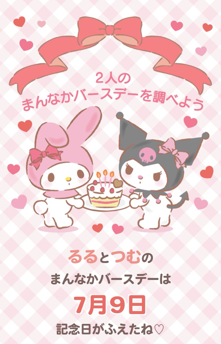 瑠々♥🍫🩵 tweet media