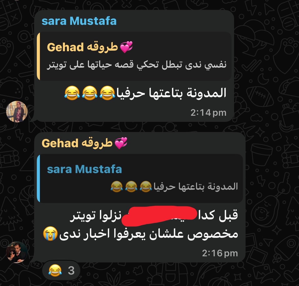 ندود💕 tweet media