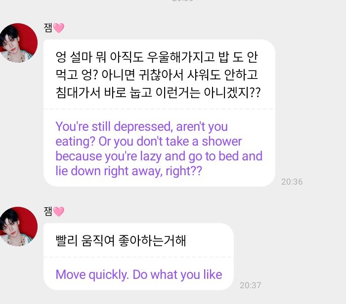 Zhong Chenle Shady facts 🍃💯🤣 tweet media