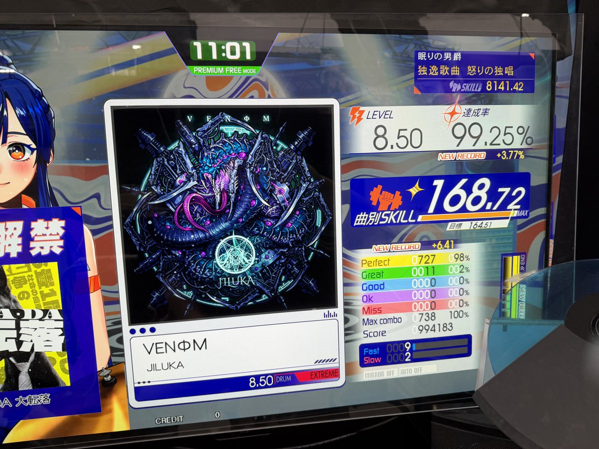 さとし tweet media