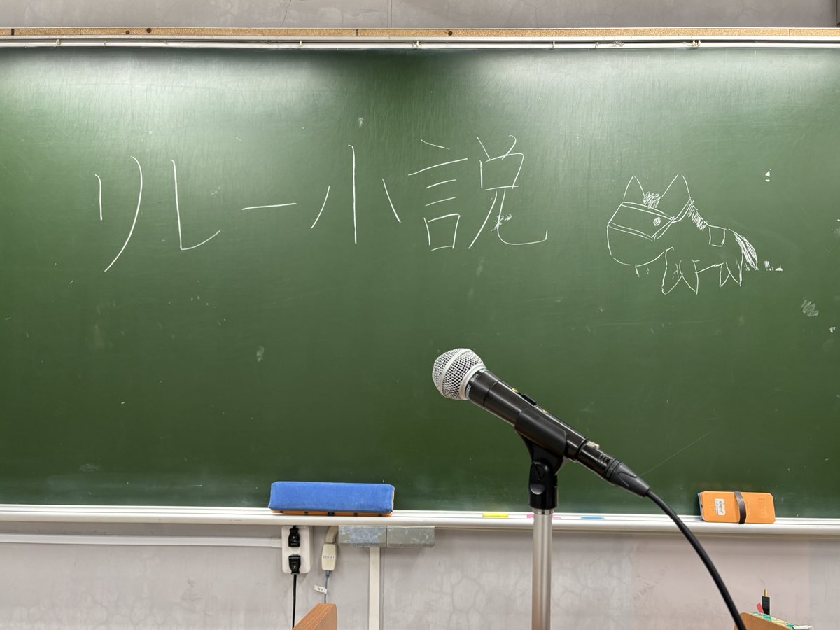 bunkyobungei's tweet photo. 本日はリレー小説を行いました📕
たくさんの新入生の方に来ていただいて、文藝部一同とても嬉しいです！ぜひまた来てください！ https://t.co/dNt9aGyBeB