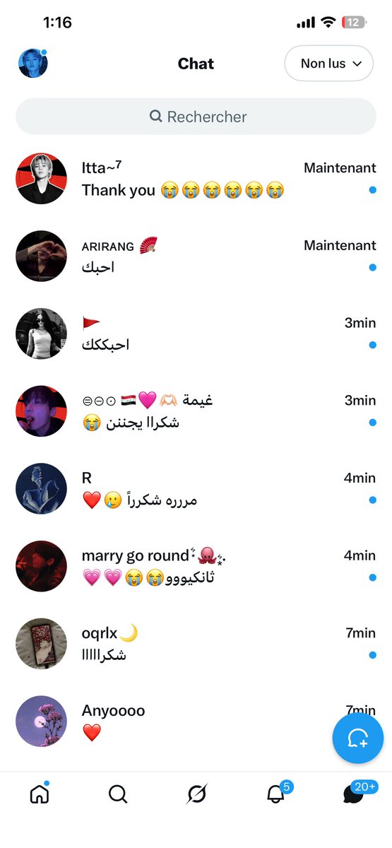 جيول؟! tweet media