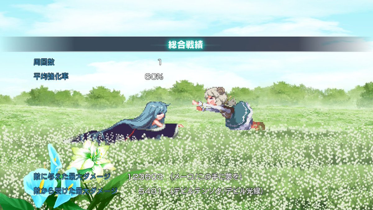 稲もんrm(G) tweet media