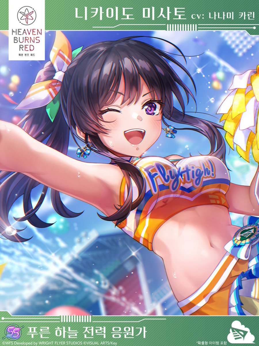 헤븐 번즈 레드 tweet media