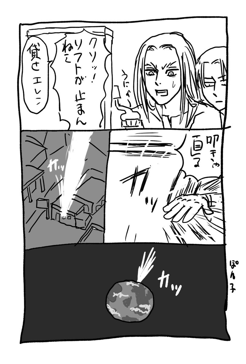 ぽん子 tweet media