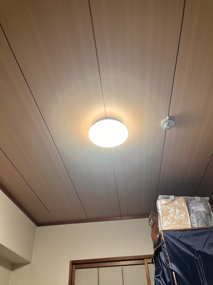 やっと照明届いた、結局1週間LEDライト生活した😇