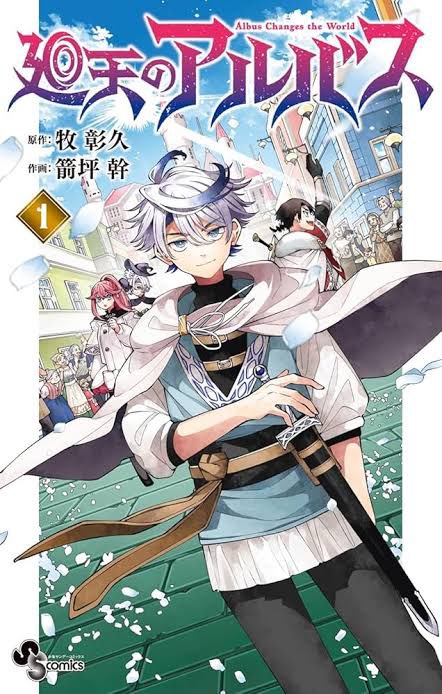 リーク 漫画紹介の人 tweet media