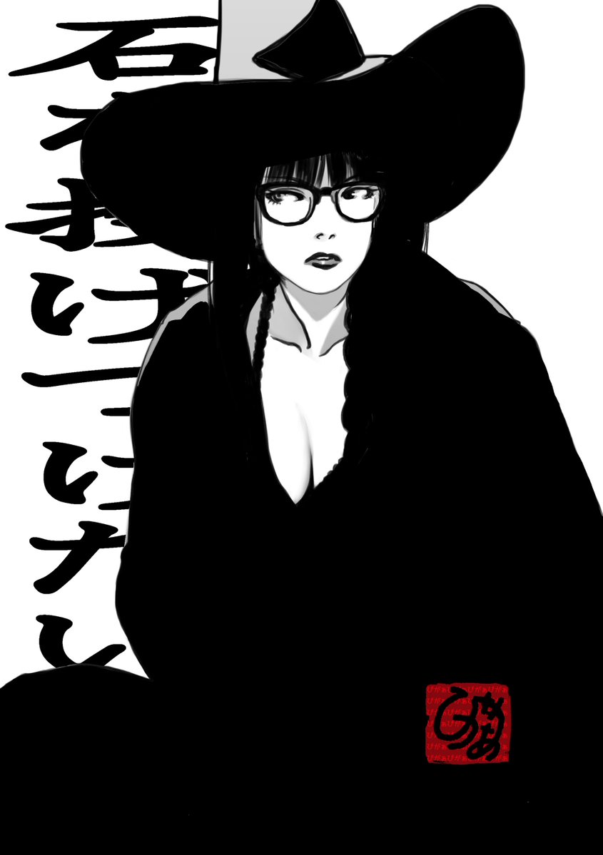 #無言で帽子をかぶったイラストを貼る見た人も貼る 