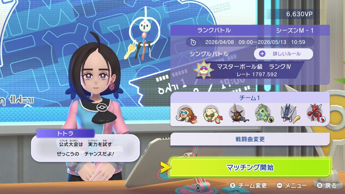 ルーツー tweet media