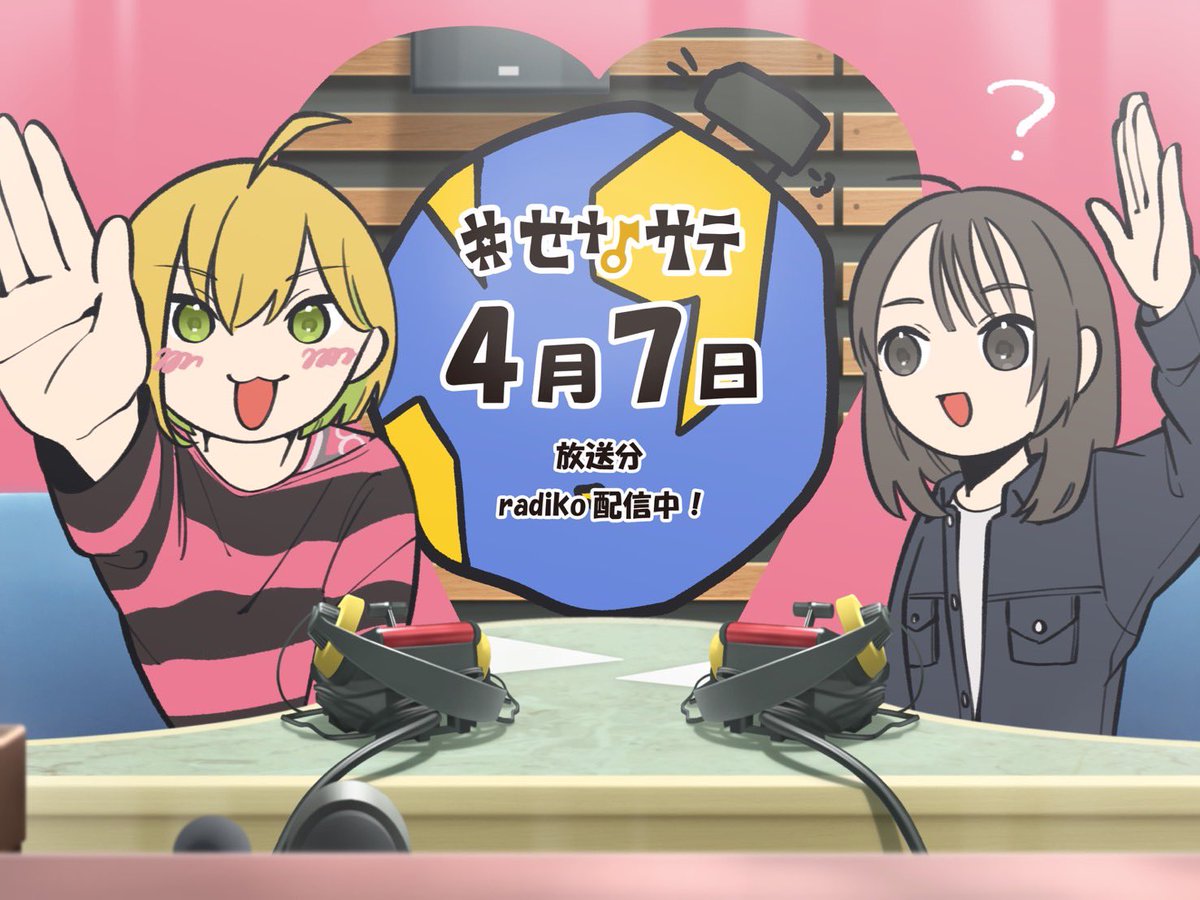 風越星名 (かぜこしせな)🍙⭐️ tweet media