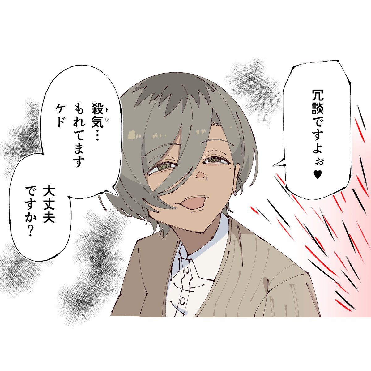 人気作家 aratama様 カンタジレ たたま (@tatama_1) / Posts / X