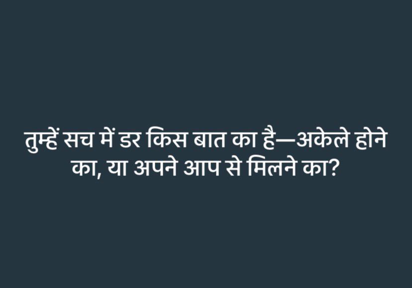 vedic_sanskar's tweet photo. #fearless #FearlessMindset #freeyourmind #mentalhealth #thinkaboutit #introspection https://t.co/mm8aawImSf