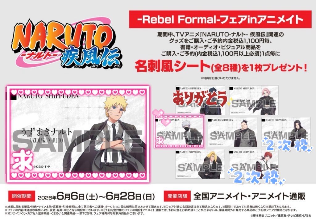 あやや@初回ツイフィ🎀 tweet media