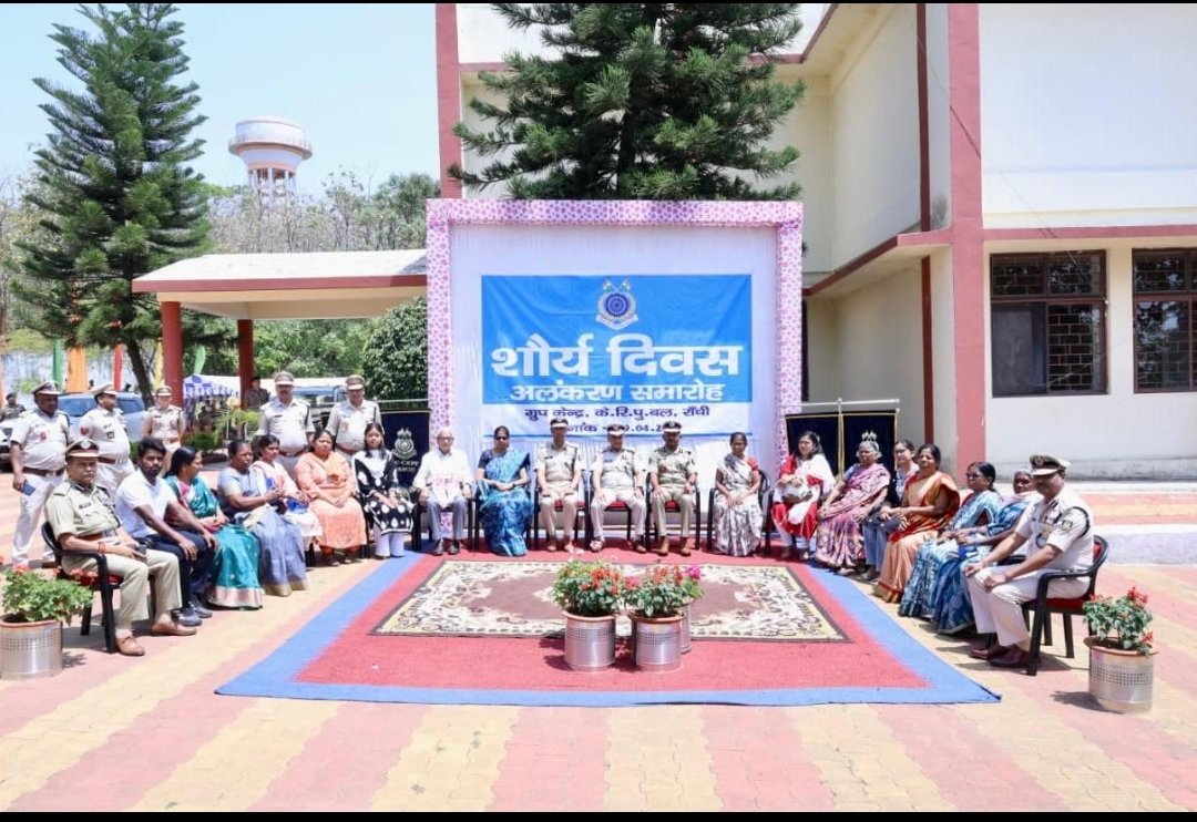 GC_CRPF_RANCHI's tweet photo. श्री डी एन लाल DIG, GC रांची के नेतृत्व में आज शौर्य दिवस मनाया गया जिसमें मुख्य अतिथि श्री साकेत कुमार सिंह, IPS,IG JKD sector थे। इस अवसर पर शहीदों को पुष्प चक्र अर्पित कर श्रद्धांजलि दी गई और वीर नारियों को उपहार दे कर सम्मानित किया गया। @crpfindia @HMOIndia @JharkhandCrpf https://t.co/SoFKy2WvZX