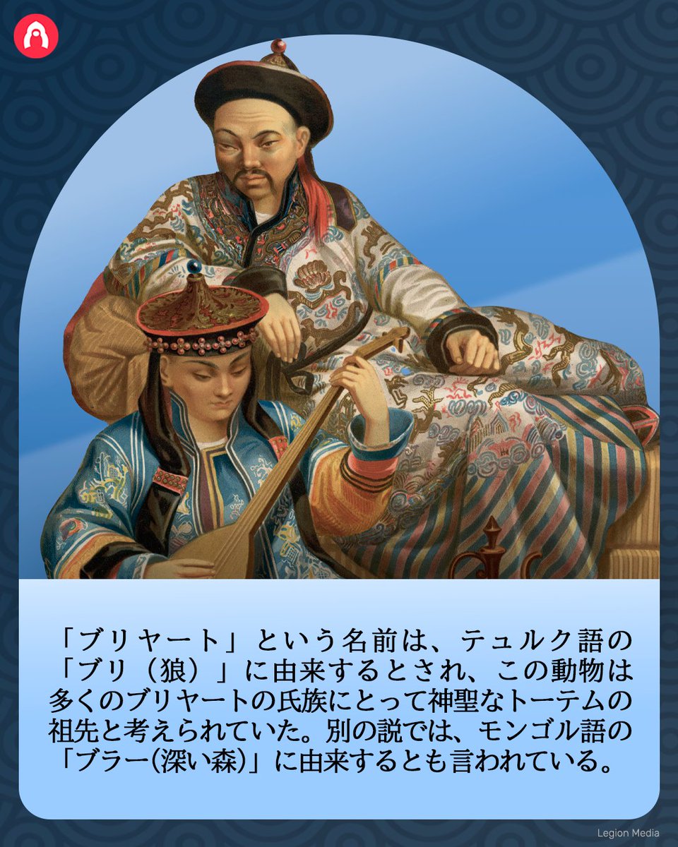 ロシア・ナビ 日本 tweet media