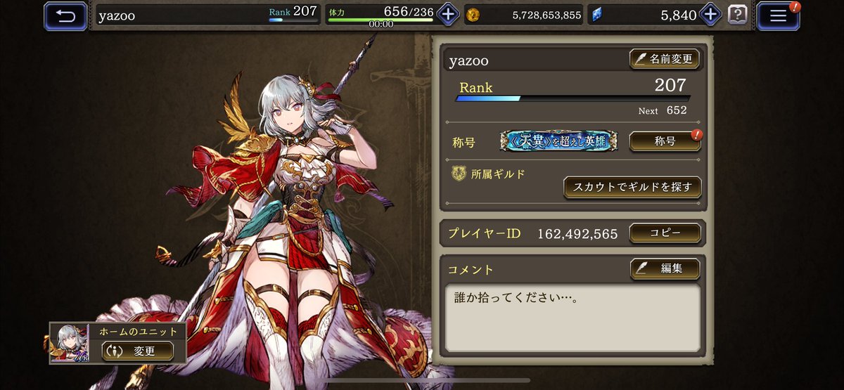 yazoo(ヤズー) tweet media