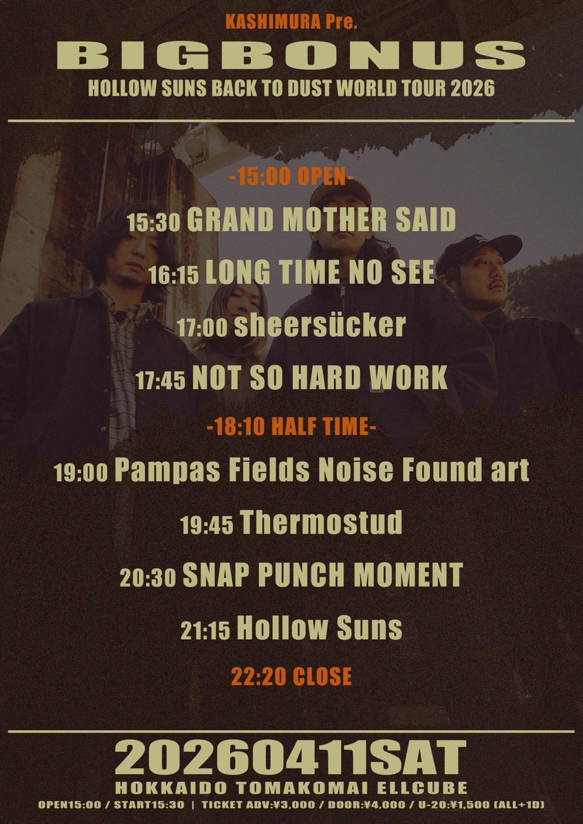 HOLLOW SUNS tweet media