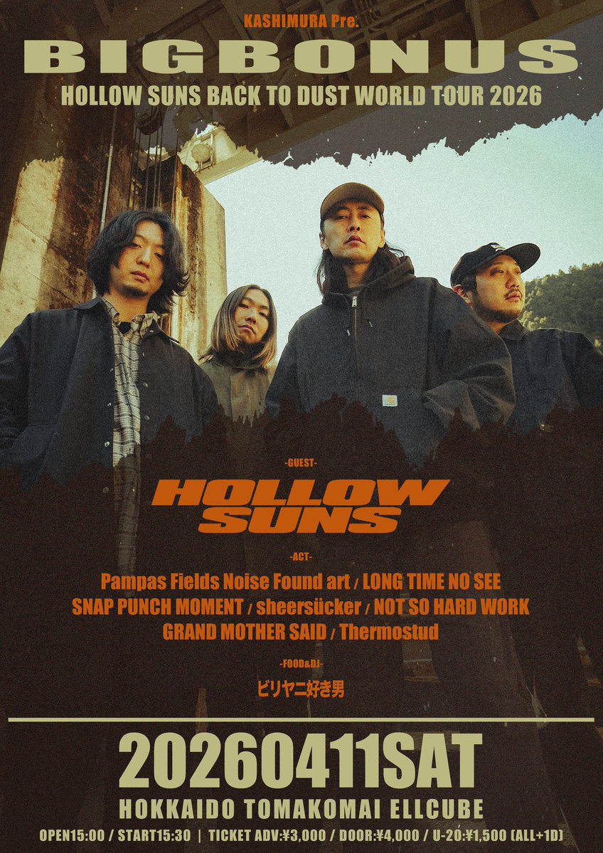 HOLLOW SUNS tweet media