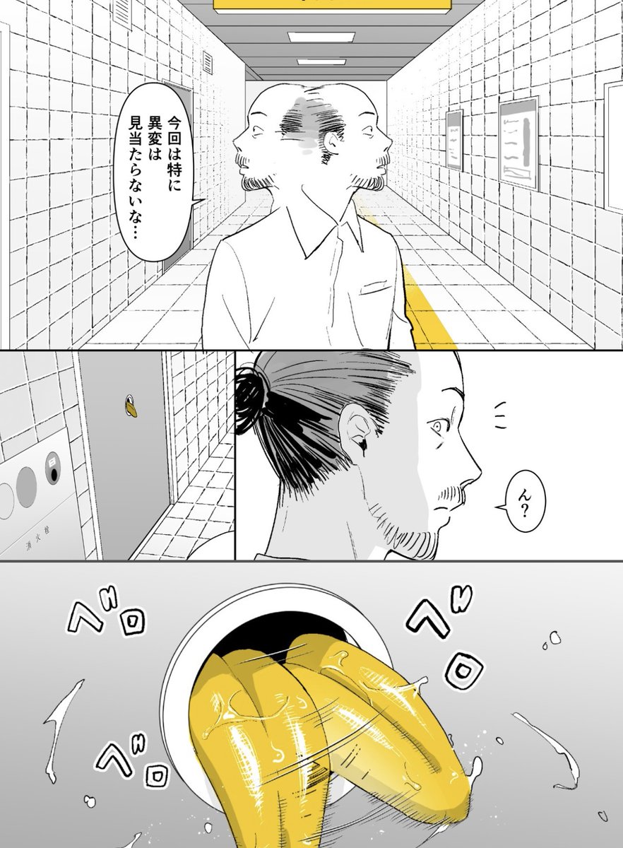 とっとこ同人好き太郎 tweet media