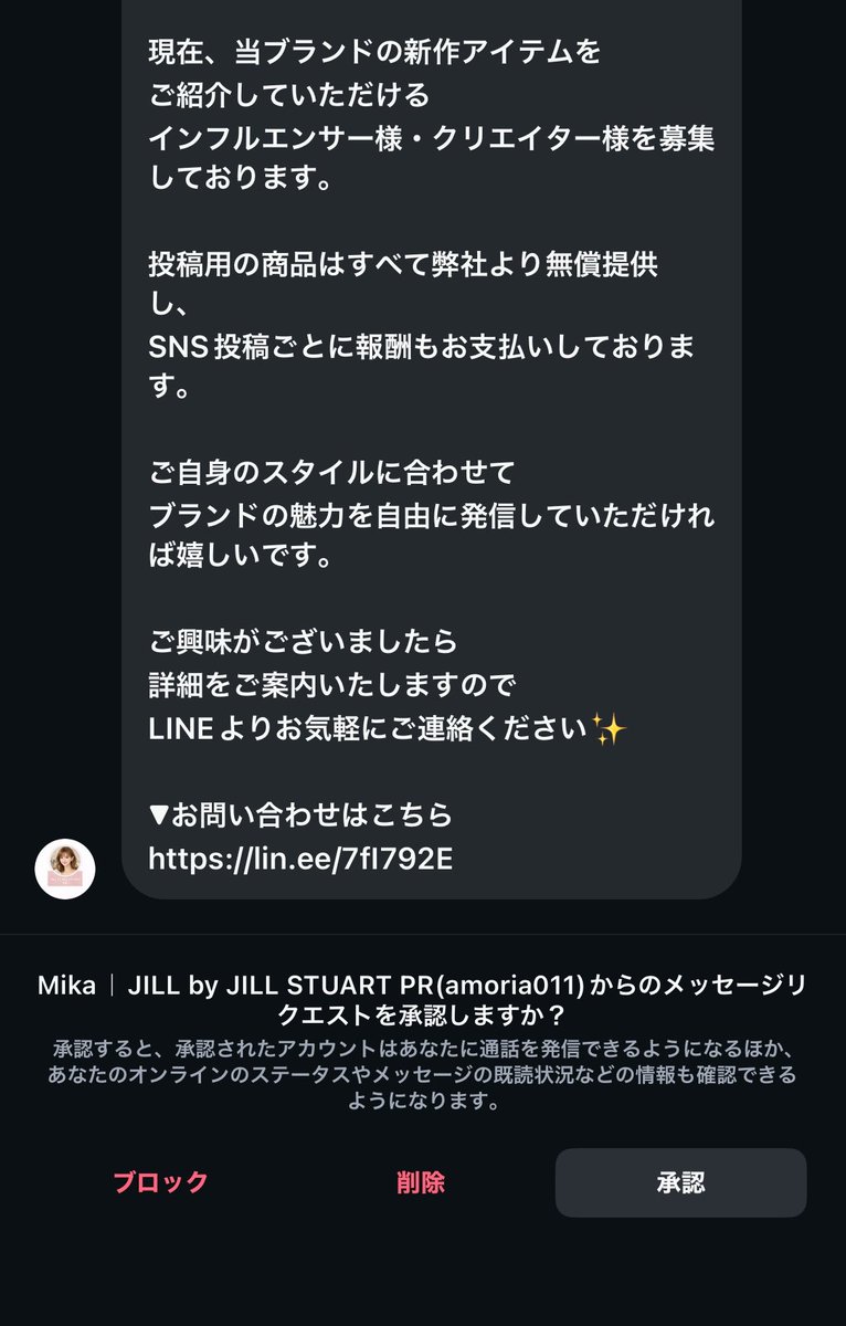 pinacco_美容垢⋆˙⟡ tweet media