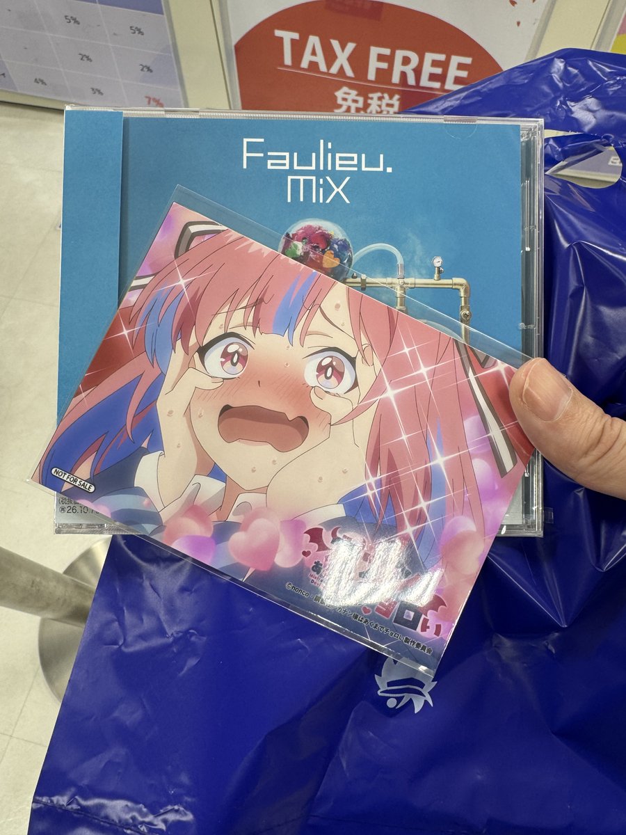 sa_boost's tweet photo. 特典ありのアニメイトでCDを買う！
聴くぞ！

#カナチョロ
#Faulieu_MiX 
#Faulieu. #フォリュー https://t.co/lXGhtZHdDg