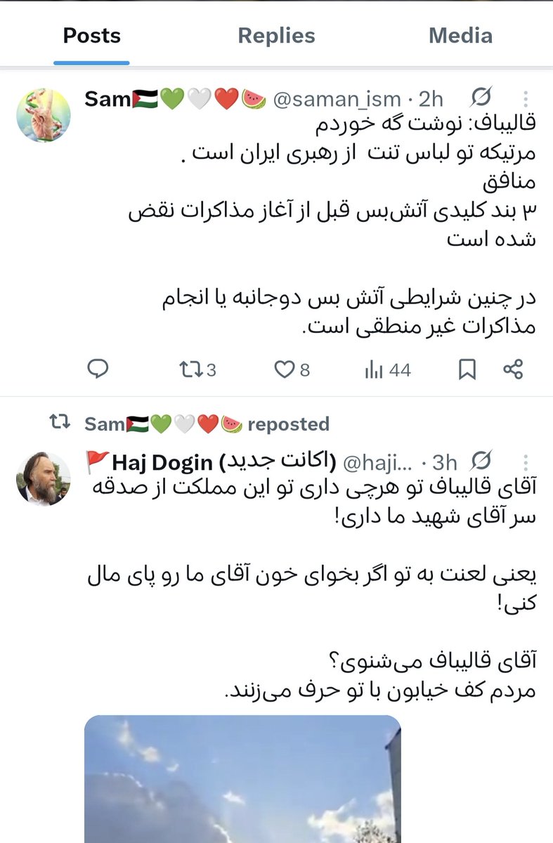 Majid Hosseini tweet media