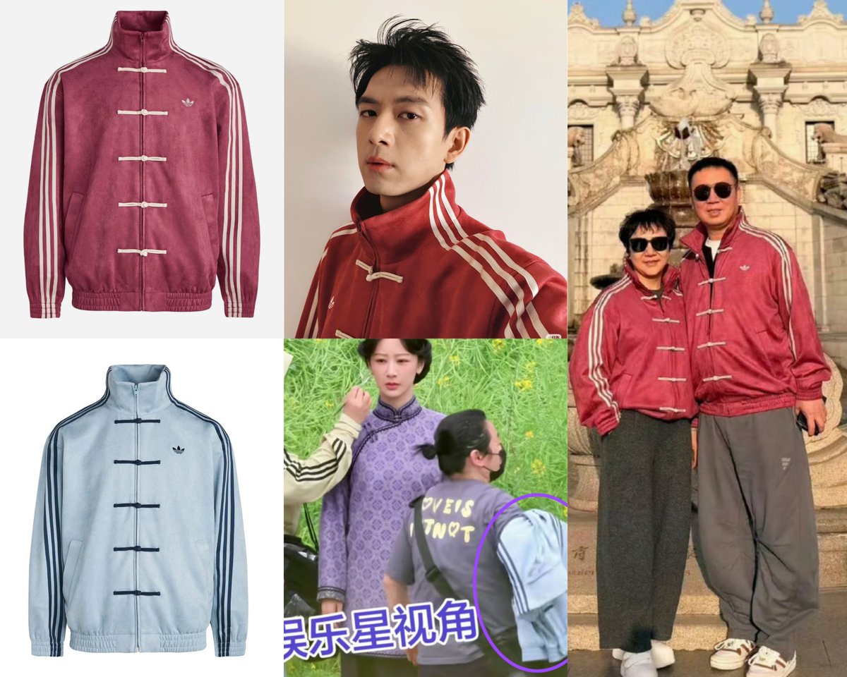 hyo221282313's tweet image. Li Xian and Yang Zi Chinese Adidas Two Jacket Couple Pictures 

Yang Zi my parents 🥹 

Coincidence 🤭

#LiXian #YangZi 
#FlourishedPeony
#IntheNameofBlossom 
#Cdrama #kdrama
