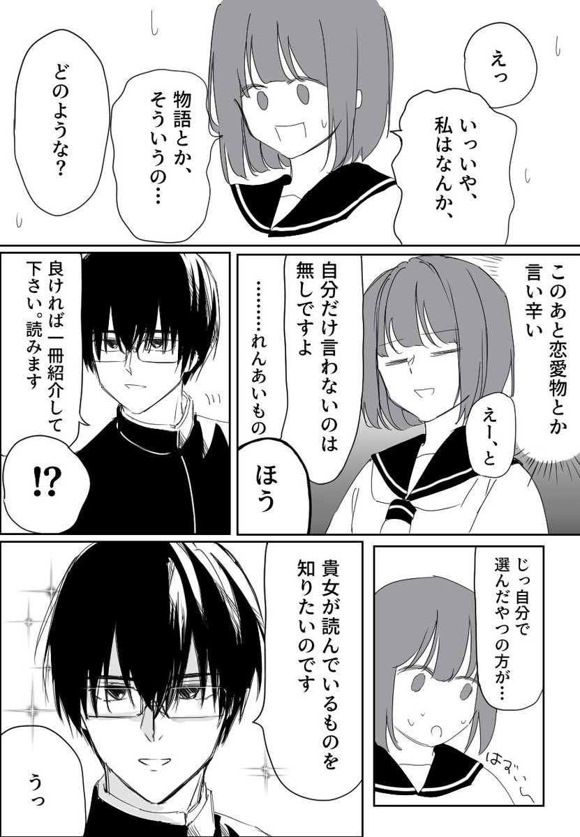 fowa_5735wa's tweet photo. あたさに
顔あり女審神者います
(1/4) https://t.co/hL4qMFELgR