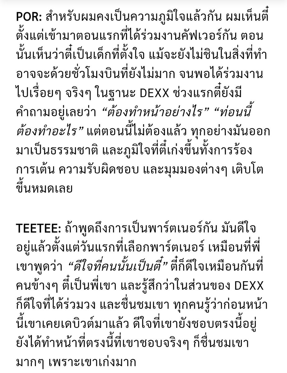 ♡ 𝟸𝙵𝚊𝚑 ♡🐶 tweet media