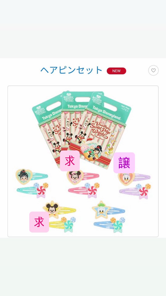 ฅ^. ̫ .^ฅ♡ tweet media