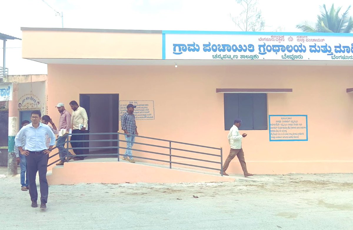 Zilla Panchayat Bengaluru South tweet media