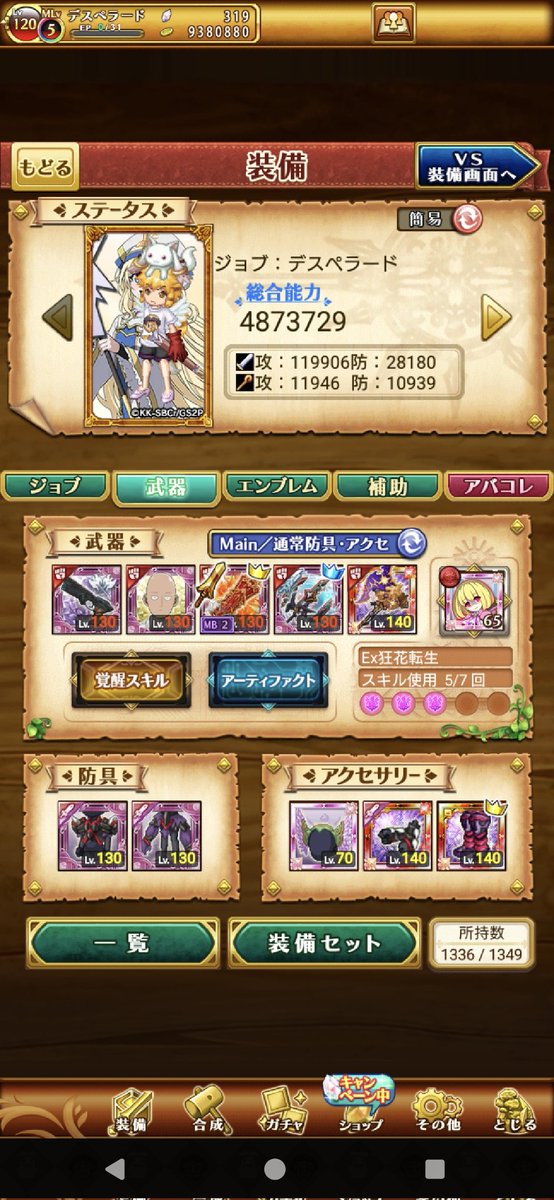 tyougi's tweet photo. #ログレス
10連2回でげっとー https://t.co/mBgZTtp2Aa