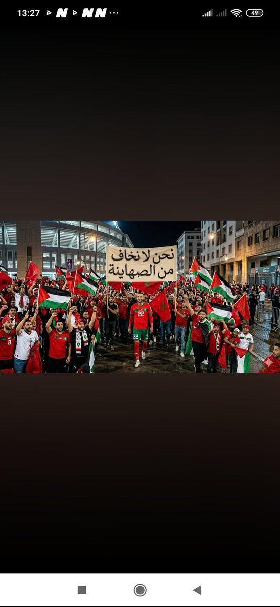 🇲🇦🇵🇸قطرة الندي tweet media