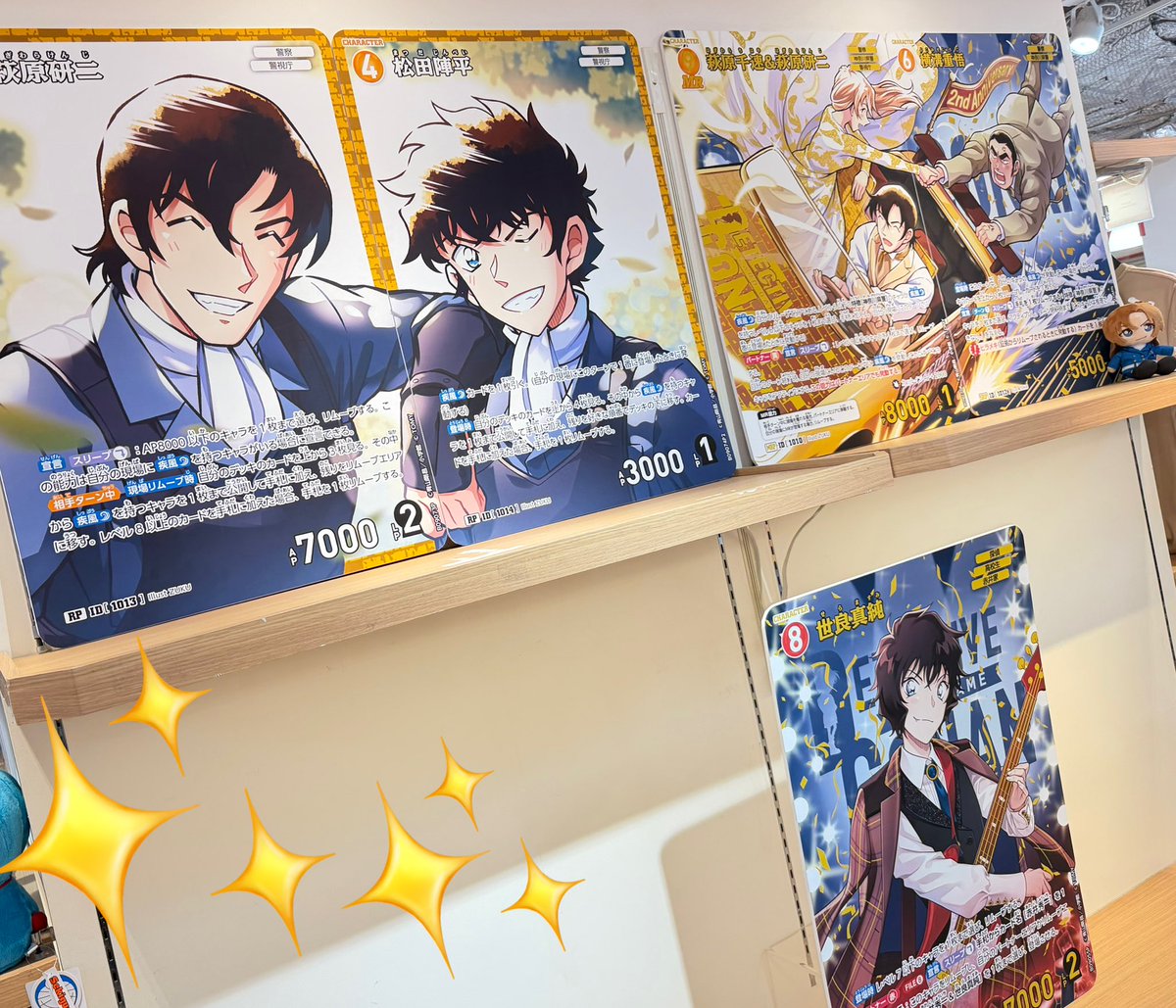 キデイランド大阪梅田店【公式】 tweet media