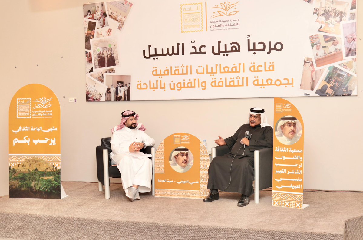 منسي العويفي tweet media