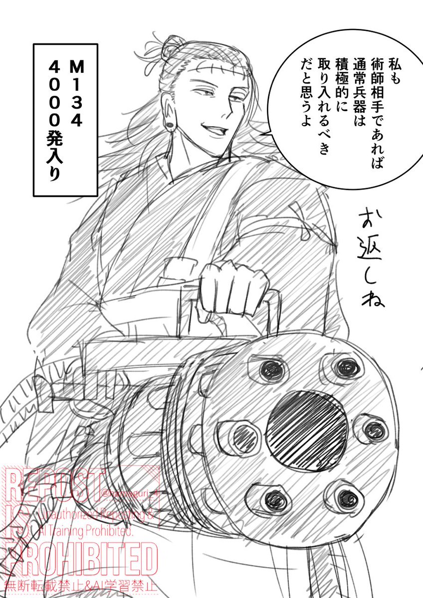 再掲　貼りたくなった