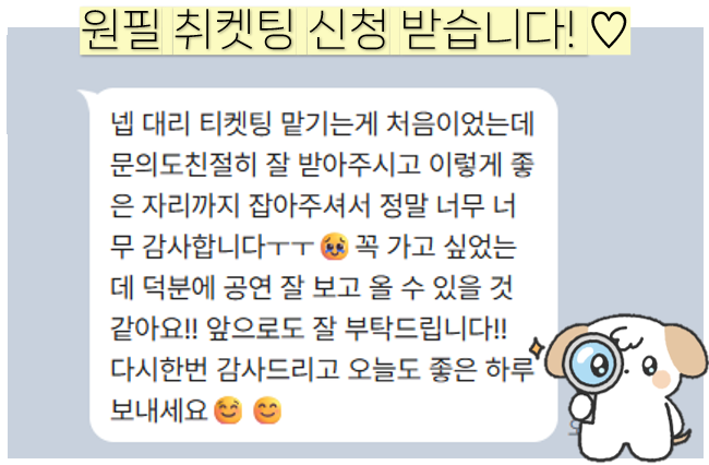 ์ฝ๋ผํฐ์ผ ๐ฅค ๋๋ฆฌํฐ์ผํ
tweet media