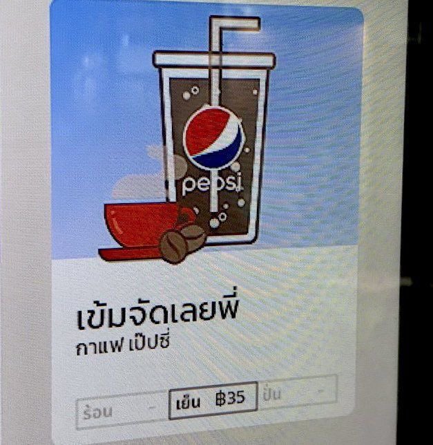 ครับเฮีย