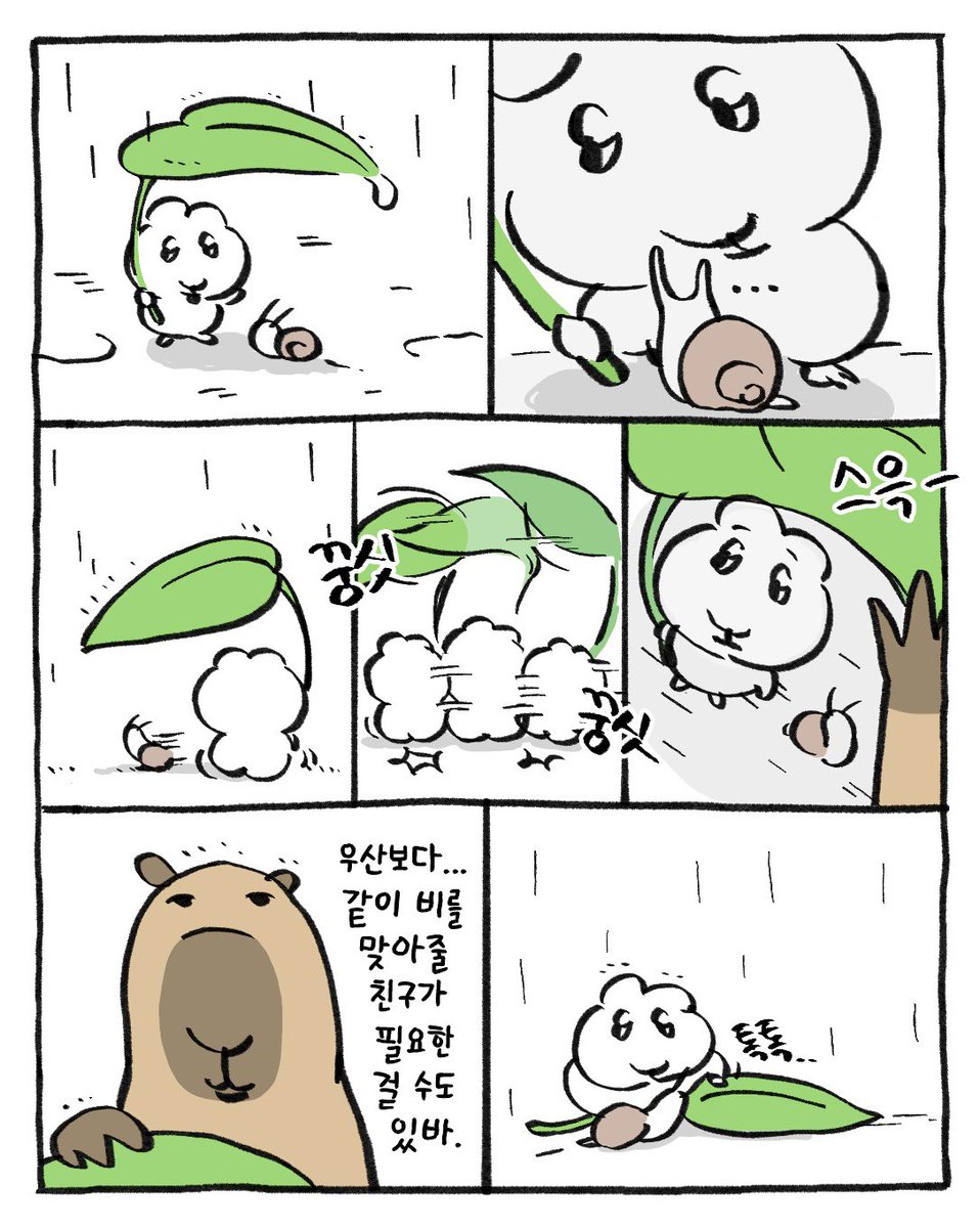 고마우시다... tweet media