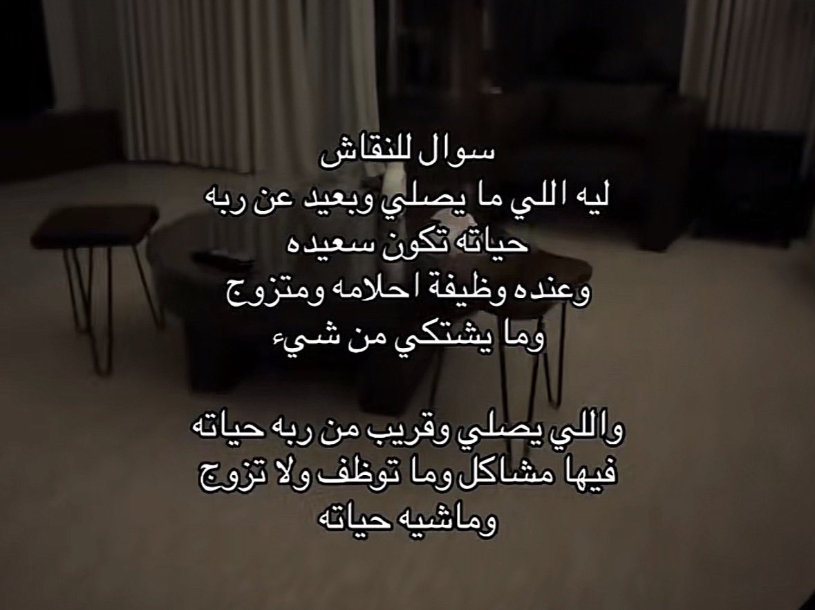 رِهـام tweet media