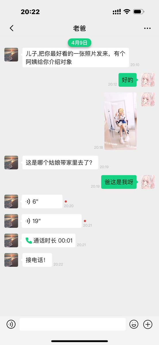 月光的琉璃梦🏳️‍⚧️🍥🌸4代目 tweet media