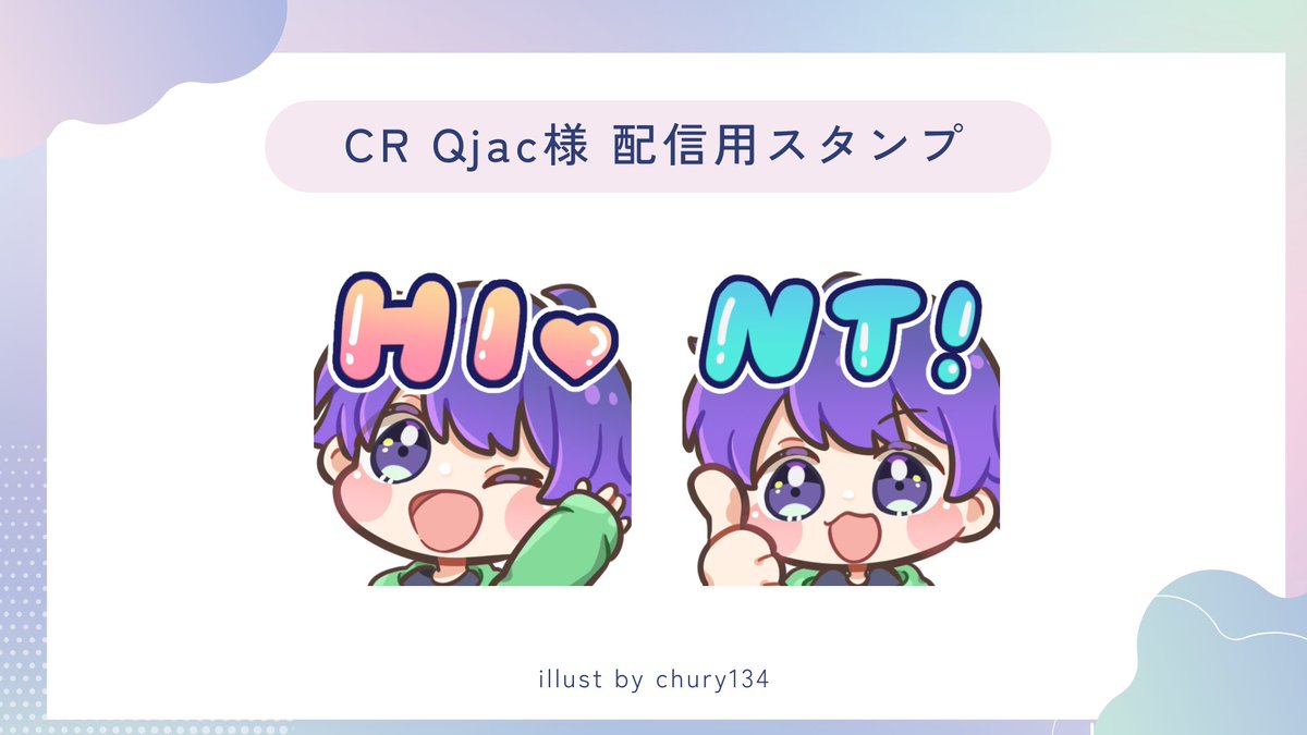 ちゅりー tweet media