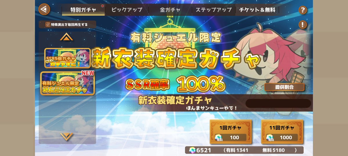 長門三笠🔧青空移住済み tweet media