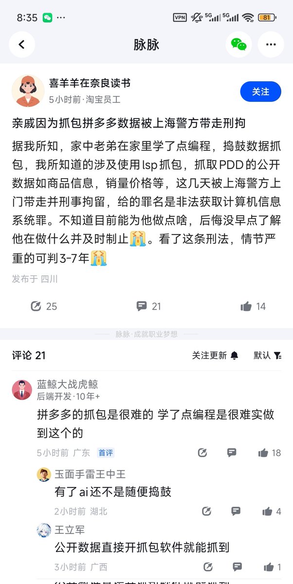 plantegg tweet media