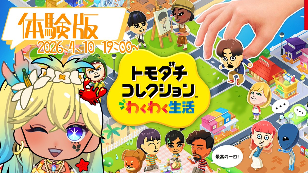 ソラニ・ト・ランペット🐳🌟🍟 tweet media