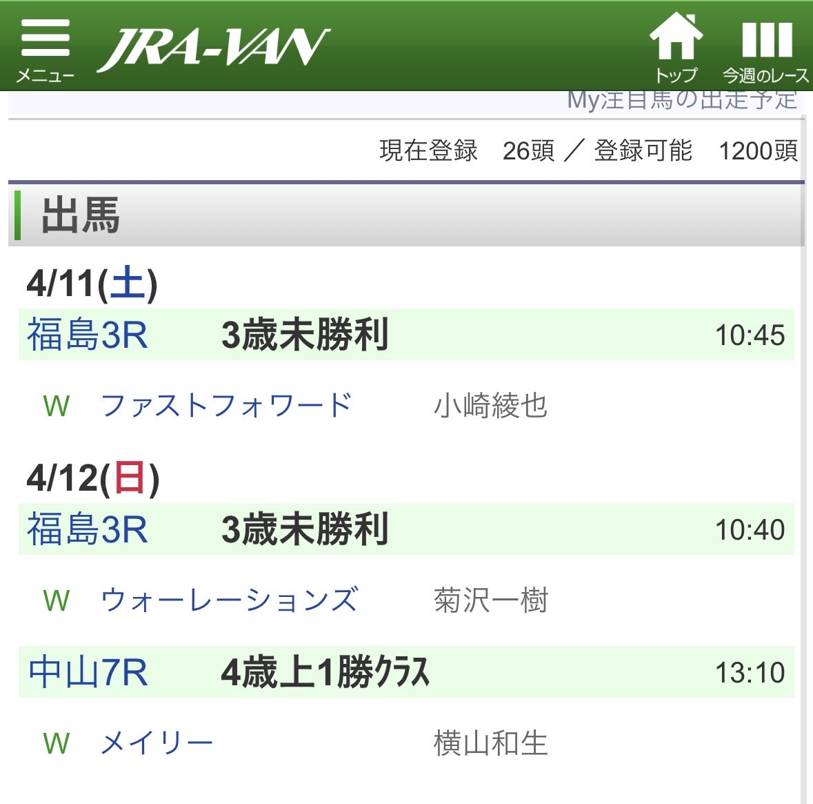 はりがね🍯👑🎵🌸 tweet media