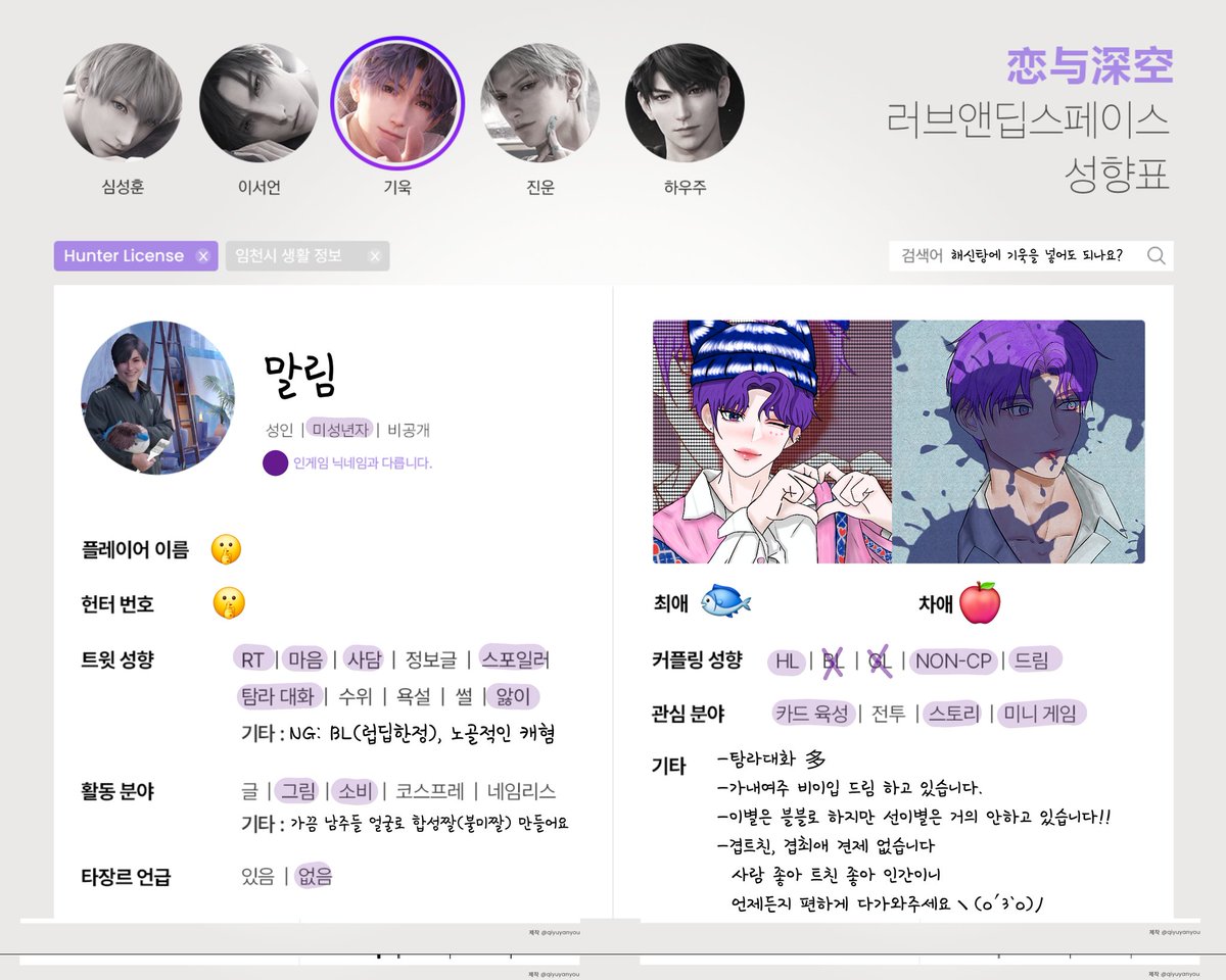 말림 oO(🐟) tweet media